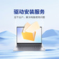 驱动安装图片