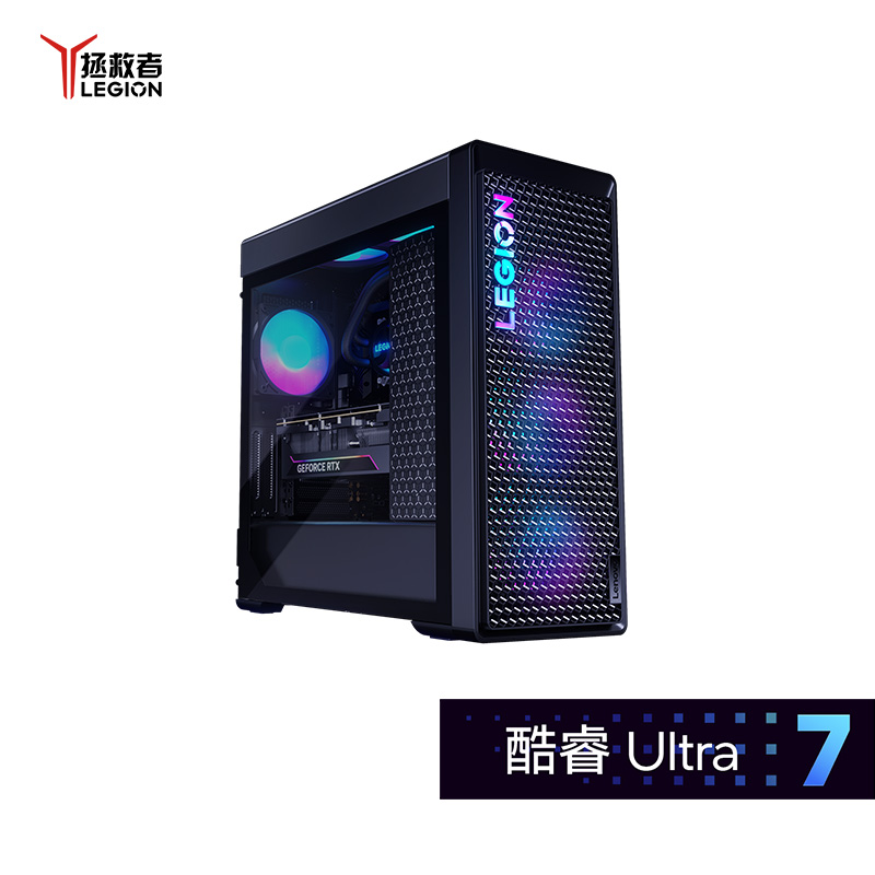 拯救者刃9000K 2025 U7 RTX5080 旗舰游戏台式机图片