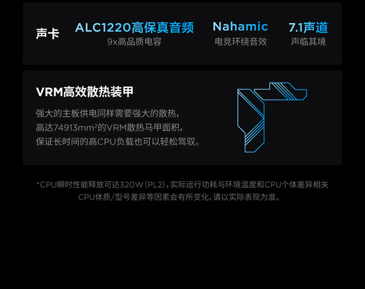 旗舰标杆】拯救者刃9000K 2025 U9 RTX5080 游戏台式机_联想商城_价格_