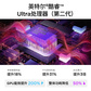 YOGA 360 14 Aura AI元启版 14英寸翻转笔记本电脑 瀚宇蓝图片
