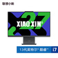 小新27 一体机i7-13620H 27英寸 一体台式机图片