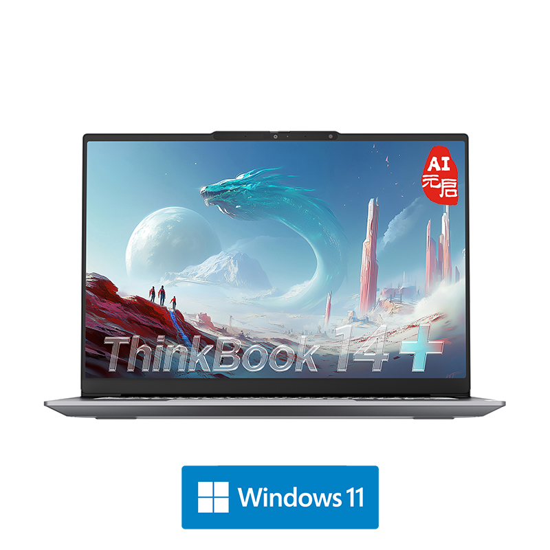 ThinkBook 14+ 2025 AI全能本 锐龙版 00CD