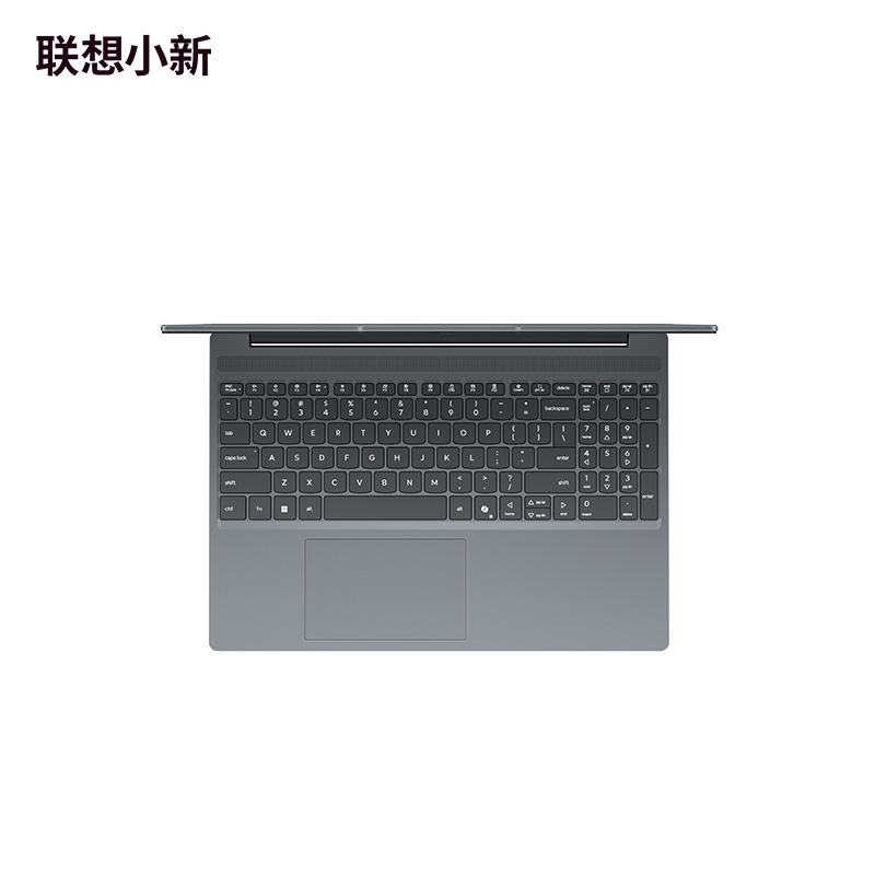 联想小新15 2025款15.1英寸轻薄笔记本电脑 深灰色图片