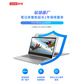 笔记本整机延保上门1年（小新&ideapad&来酷轻薄本）图片