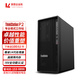 P2/工作站/i7-14700K/16G/1T+512G SSD/A2000-12G/750W图片