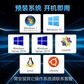 联想服务器 T100C V2 单路塔式 酷睿 i5-12400 16G内存丨2x1T丨RAID1图片