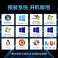 联想服务器 ThinkSystem ST650V2双路塔式 2颗银牌4314｜32G内存丨2x1.2T SAS图片