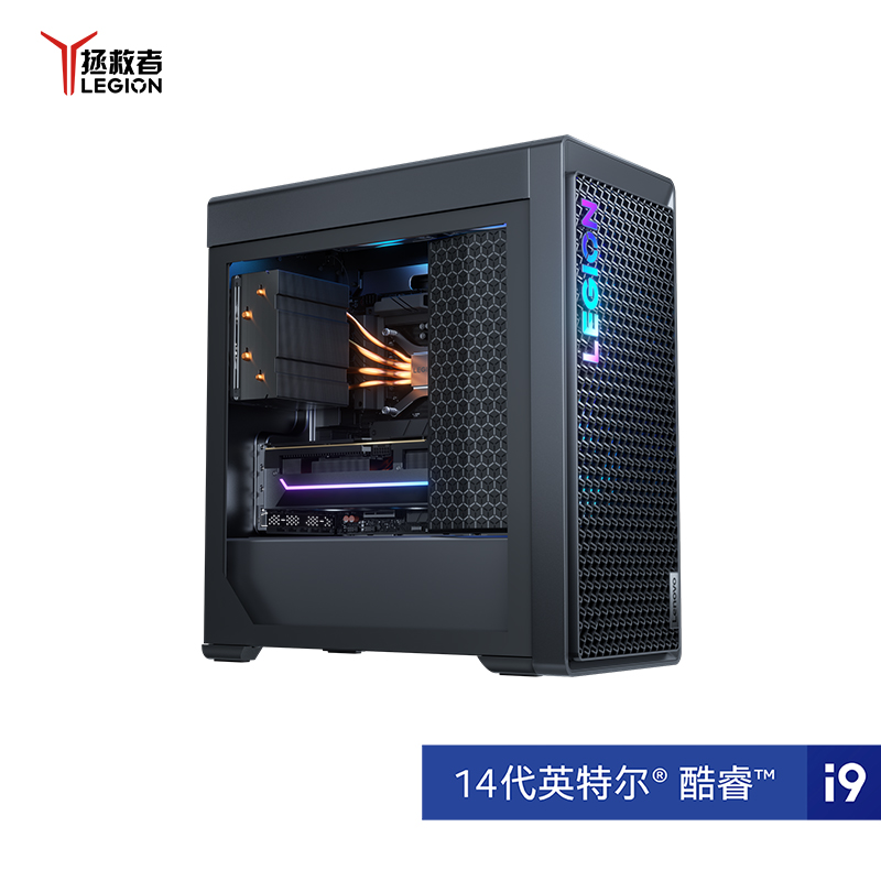 【旗舰标杆】拯救者刃7000K超能版 酷睿i9 RTX5070TI 游戏台式机