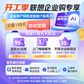 扬天M4000q 2023 英特尔酷睿i5 商用台式机电脑 1RCD图片