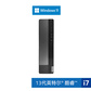 扬天M4000q 2023 英特尔酷睿i7 商用台式机电脑 04CD图片