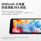 异能者云平板M8（4G+64G）月光银图片