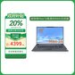 昭阳·悦Max16 AMD锐龙 R7-8845H 16G 1T 2.5K图片