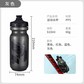 豆瓜boiany运动骑行水壶600ML-黑红蓝灰颜色随机发图片