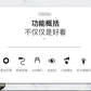 巴赫约翰CS智能语音灯 白色图片