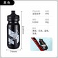 豆瓜boiany运动骑行水壶600ML-黑红蓝灰颜色随机发图片
