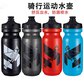 豆瓜boiany运动骑行水壶600ML-黑红蓝灰颜色随机发图片
