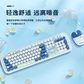 异能者无线键鼠套装KN521 猫耳奶茶白图片