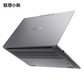 二手优品 联想小新Pro16GT AI元启版16英寸轻薄笔记本电脑 深灰色图片