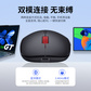 联想无线静音一键服务鼠标N911S 黑色图片