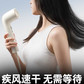 有色电吹风S2 颜色随机发图片