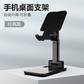 豆瓜神芒110g升降款折叠手机支架黑白两色随机发图片