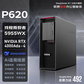 AI工作站 智慧办公ThinkStation P620图片