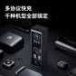 thinkplus 锋行者大功率笔记本移动电源 140W 20000mAh图片
