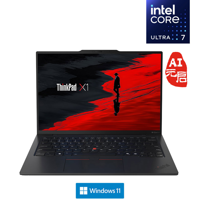 ThinkPad X1 Carbon Aura 全互联本 AI元启版 6PCD