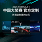 【教育特惠】联想(Lenovo)小新Pro14 笔记本+无忧服务套餐图片