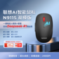 联想一键服务鼠标N911S 双模AI版图片