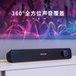 异能者有线长条音箱A120 黑色图片