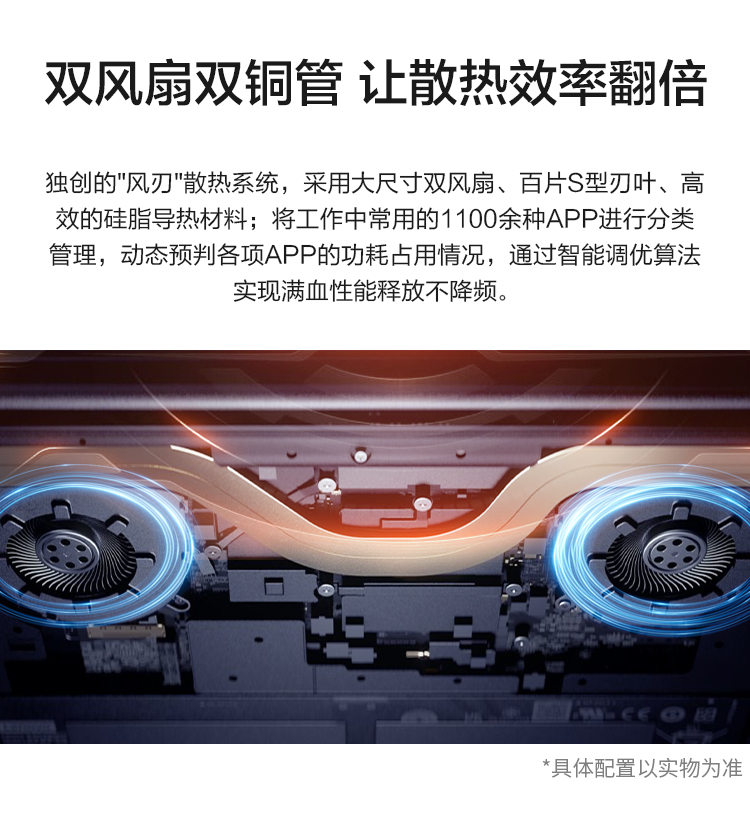 昭阳X7-14 IRH 商用高性能笔记本电脑I7-13700H/16G/1T/2.2K-政企惠采