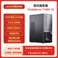 联想服务器 T100C V2 单路塔式 酷睿 i7-12700 16G内存丨256G固态+2x1T图片