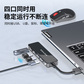 异能者USB-A 4合1集线器 HU04 Lite图片