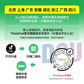ThinkBook 16+ 2025 英特尔Evo平台认证酷睿Ultra 5 创造本 00CD图片