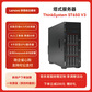 联想服务器 ST650 V3塔式 2颗金牌6526Y 32G DDR5丨480G+2*4T硬盘丨RAID1图片