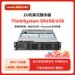 联想服务器SR658/SR650 双路机架式 1颗银牌4210R 10核 2.4GHz丨32G内存丨3x600G 10K图片