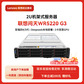联想服务器 WR5220 G3 双路机架式 1颗银牌4410Y 12核 2.0GHz丨64G丨2x480G+3x1.2T图片