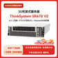 联想服务器 SR670 V2 机架式 2颗4310 24核 2.1GHz丨256G丨4x3.84T 4xRTX4090图片
