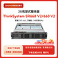 联想服务器 SR668V2 双路机架式 1颗银牌4314 16核 2.4GHz丨64G丨4x1.2T 10K图片