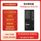 联想服务器 ST45 V3 4U塔式主机 AMD霄龙4464P 3.7GHz｜64G内存丨512G固态+2x8T图片