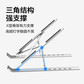 联想thinkplus笔记本折叠支架ZJA3图片