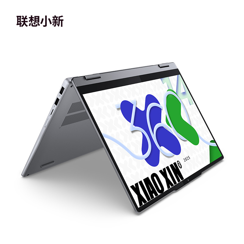 联想小新360 AI元启版14英寸轻薄翻转笔记本电脑 深灰色图片