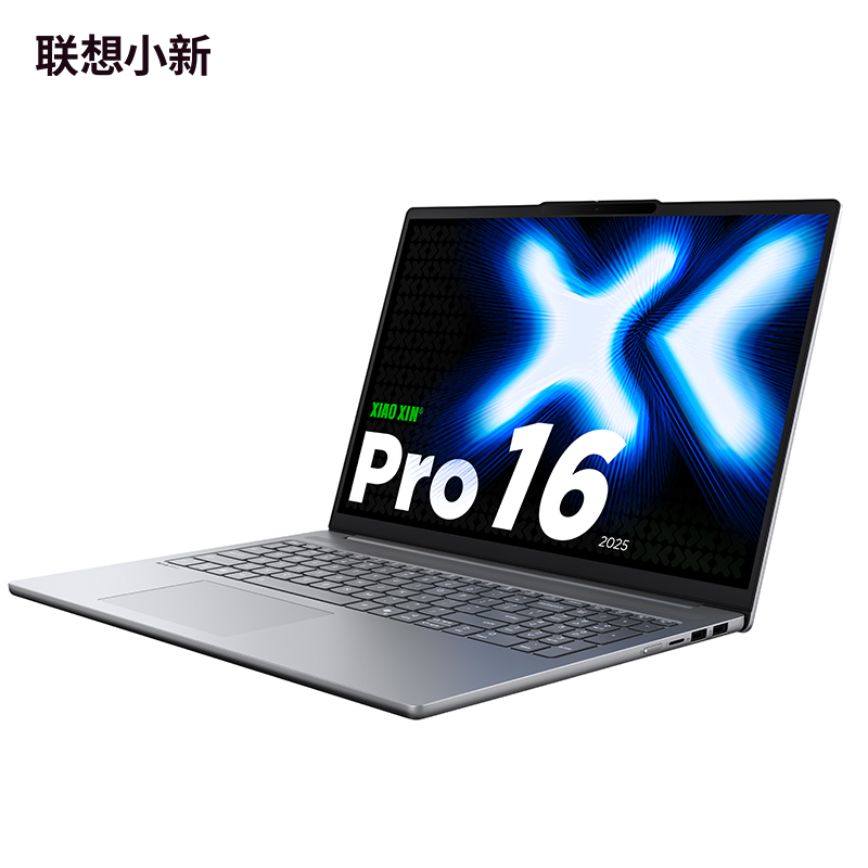 联想小新Pro16 酷睿 AI元启版16英寸轻薄笔记本电脑 深灰色图片