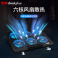 联想thinkplus笔记本散热器支架ZJA8 黑色图片