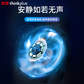 联想thinkplus笔记本散热器支架ZJA8 黑色图片