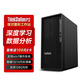 联想 ThinkStationP2 17L图形工作站I7-14700/128G/2TSSD+8T/A6000 48G定制图片