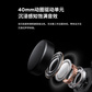 联想智会无线VoIP头戴式耳机X310 engross天籁版图片