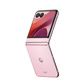 聚享汇专享 联想moto razr 60 8GB+256GB 马卡龙粉图片