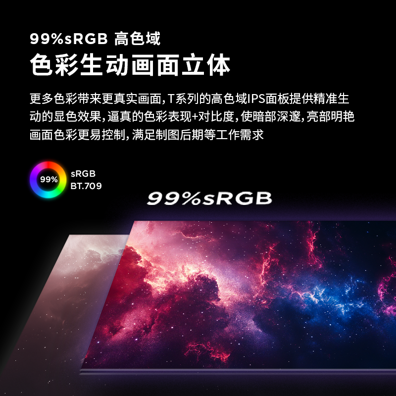 联想ThinkVision T27-40显示器图片